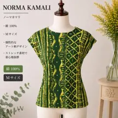 【美品】ノーマカマリ NORMA KAMALI Tシャツ グリーン アート柄 Mのサムネイル