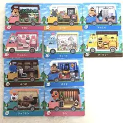 とびだせどうぶつの森　amiiboカード　10点セット