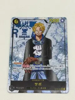 美品】ワンピース ハイパーバトル S123 サンジ キックチャンピオン 旧