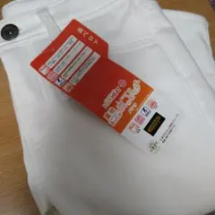 スキニー カーゴ