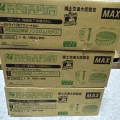 Item thumbnail for item 71b72d4c-daf7-4bca-a0e1-9589753d81cb