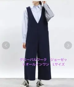 グローバルワーク　ジョーゼットオールインワン　Lサイズのサムネイル