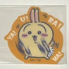 うさぎ　ステッカー　ちいかわダイカットステッカー付きグミ4