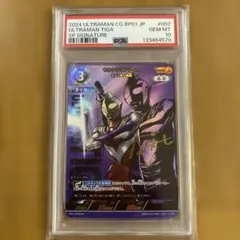PSA10 ウルトラマンティガ SP サイン入 - メルカリ