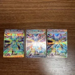 ドラパルトパーツセット