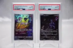 【PSA鑑定品】ミュウ AR ミュウツー AR PSA10【連番】