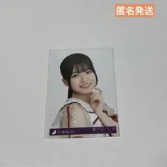 2025年最新】瀬戸口心月生写真の人気アイテム - メルカリ