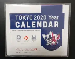 東京2020オリンピック・パラリンピック　記念カレンダーのサムネイル