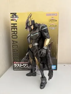 一番くじ 僕のヒーローアカデミア 紡ぐ力 ラストワン賞 アーマード・オールマイト