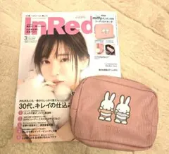 Item thumbnail for item 3bda797f-c4ca-4d74-8cdd-e9cdc45d48fe