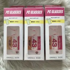 PC 안경 3개 세트 블루 라이트 컷 작은 사이즈