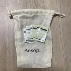 Aesop 化粧水 ボディーローションサンプルセット巾着袋