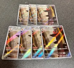 バリヤード AR 10枚 ポケカ まとめ売り 151 - メルカリ