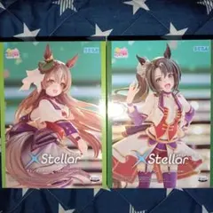 ウマ娘プリティーダービーXStellarサトノダイヤモンドサトノクラウン