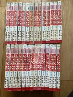 学習漫画世界の伝記 全19巻セット(全巻セット) 集英社 希少 1984年発行