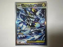 2026年最新】アビスアイパックの人気アイテム - メルカリ