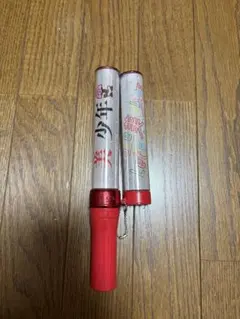 美 少年 ペンライト