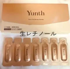 ユンス　yunth 美容液　レチノール　生ダーマ　新品未使用　まとめ売り　セット Yunth 生VC美白美容液+生VAダーマ美容液セット : Yunth Store