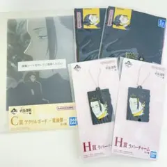 呪術廻戦 一番くじ 懐玉・玉折 夏油傑