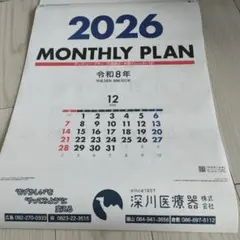 2026年 壁掛けカレンダー MONTHLY PLANのサムネイル