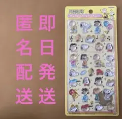 【正規品】新品未開封　即日発送　BONBON DROP スヌーピー