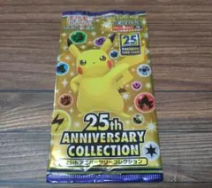 2026年最新】25th box 未開封の人気アイテム - メルカリ