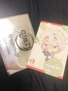 鬼滅の刃★ 不死川実弥　セガ　アートパネル