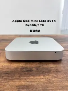 Apple Mac mini Late 2014 i5 8GB 1TB