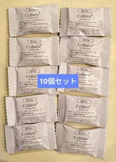 2026年最新】セルニュープラス￼の人気アイテム - メルカリ