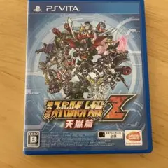 第3次スーパーロボット大戦Z 天獄篇