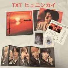 TXTアルバムTOGETHER Afterglow ヒュニンカイ