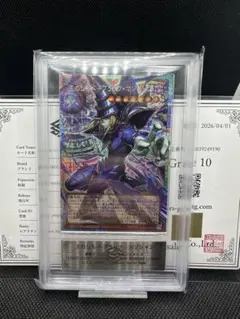 【ARS10鑑定書付き】王のしもべブラック・マジシャン　オーバーフレームプリシク ARS10鑑定書付き】王のしもべブラック・マジシャン オーバーフレーム