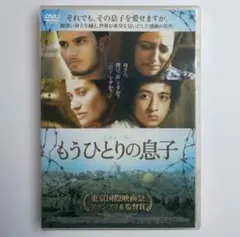送料無料 君のまなざし DVD 大川隆法 幸福の科学 レンタル落ち - メルカリ