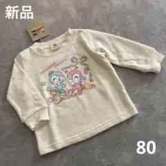 【新品タグ付き】アンパンマン ドキンちゃん コキンちゃん トレーナー 80