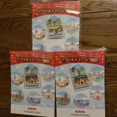 KIRIN 東京ディズニーランド アクリルチャーム 3個セット
