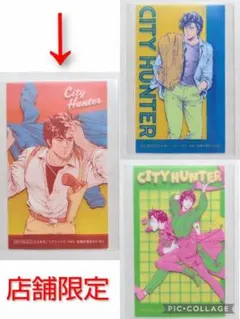 【大特価】シティーハンター 等身大布ポスター（全2種） 大特価】シティーハンター 等身大布ポスター（全2種） - メルカリ