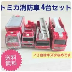 2026年最新】トミカ はしご車の人気アイテム - メルカリ