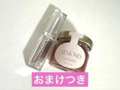 WAKEMAKE デュイジェルグレーズスティック 01 ミュートパーセント