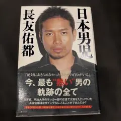 Item thumbnail for item 66a98721-04bb-4666-82fd-539c15453d2d