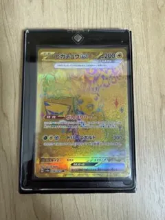 2026年最新】ピカチュウex ur sv8の人気アイテム - メルカリ