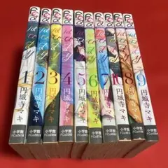 2026年最新】はぴまり〜happy marriage!?〜 dvdの人気アイテム - メルカリ