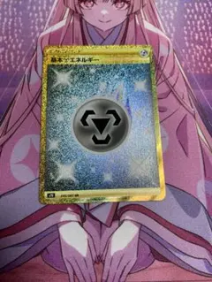 2026年最新】基本鋼エネルギー urの人気アイテム - メルカリ