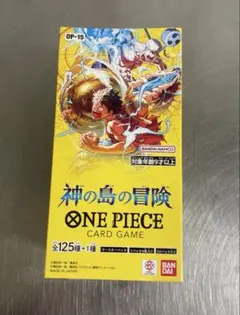 ONE PIECE カードゲーム OP-15 新品未開封テープ付き