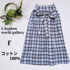 イーハイフン ラップ風 ロングスカート リボン チェック柄 コットン100% Fのサムネイル
