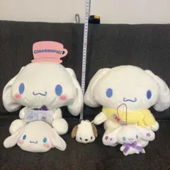 シナモロール ぬいぐるみ 4個セット