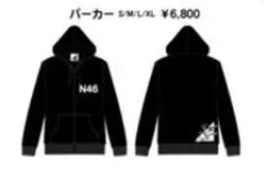 乃木坂46 ナイロンパーカー ホワイト×ブラック XLサイズ Sing Out!　発売記念ライブ　新品 90s 90年代 オールドギャップ OLD GAP ファットボーダー柄 ジャケット