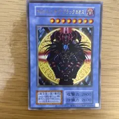 【優良品】マジシャン・オブ・ブラック・カオス 3期　アルティメットレア　PSA7 Amazon.co.jp: 遊戯王 マジシャン・オブ・ブラックカオス P3-07