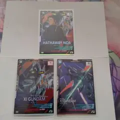 ガンダムアーセナルベース ハサウェイ・ノア XIガンダム M R