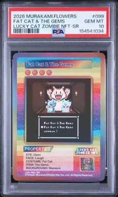 PSA10 村上隆 Silver Cat NFT-SR PSA10 村上隆 Gold Venus Cat NFT-SR - メルカリ