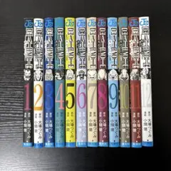 【送料無料】デスノート 1-12巻 全巻セット